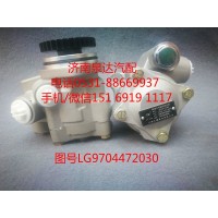 重汽輕卡配套轉(zhuǎn)向油泵、助力泵LG9704472030