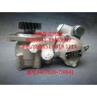 一汽青島配套轉(zhuǎn)向油泵、助力泵3407020-DX841