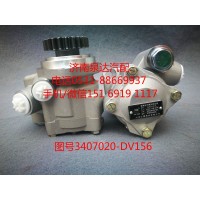 一汽青島配套轉(zhuǎn)向油泵、助力泵3407020-DV156