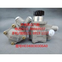 福田歐曼轉(zhuǎn)向油泵、助力泵H0340030306A0