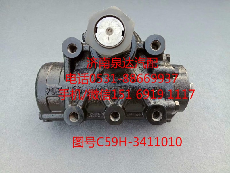 陜汽重卡動(dòng)力轉(zhuǎn)向器總成、方向機(jī)總成C59H-3411010/C59H-3411010
