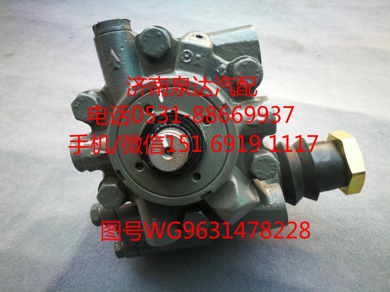 WG9631478228,方向機總成,濟南泉達汽配有限公司