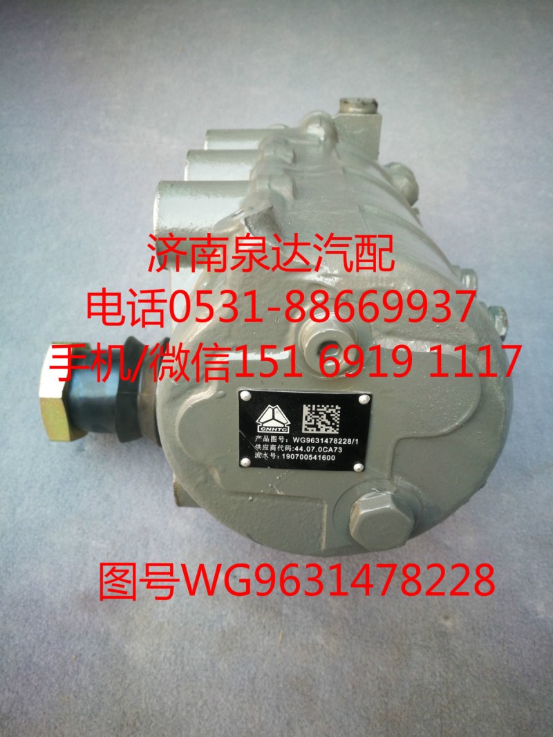 WG9631478228,方向機總成,濟南泉達汽配有限公司