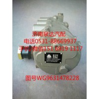 重汽原廠動力轉(zhuǎn)向器總成、方向機(jī)總成WG9631478228
