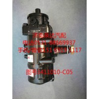 解放拉煤王轉(zhuǎn)向器總成、方向機總成3411010-C05