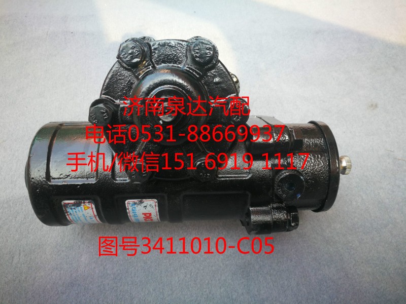 解放拉煤王轉(zhuǎn)向器總成、方向機(jī)總成3411010-C05/3411010-C05