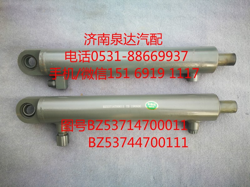 重汽豪威碼頭車轉(zhuǎn)向助力缸/動(dòng)力缸BZ53714700111/BZ53714700011