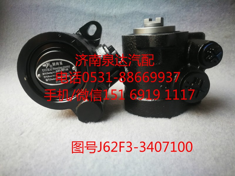 玉柴發(fā)動機轉(zhuǎn)子泵、助力泵J62F3-3407100/J62F3-3407100