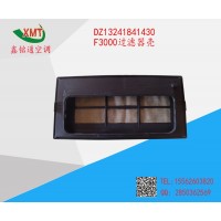 DZ13241841430F3000過濾器殼