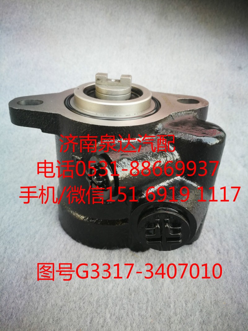 玉柴發(fā)動機轉向油泵、助力泵G3317-3407010/G3317-3407010