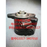 玉柴發(fā)動(dòng)機(jī)轉(zhuǎn)向油泵、助力泵G3317-3407010