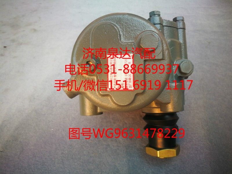 WG9631478229/1,動(dòng)力轉(zhuǎn)向器總成,濟(jì)南泉達(dá)汽配有限公司