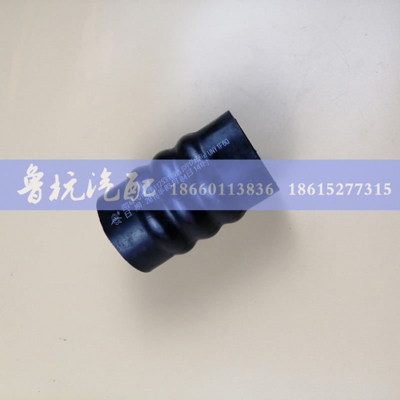 AZ9112531005,重汽斯太爾王360馬力下水管AZ9112531005,濟(jì)南魯杭汽配有限公司