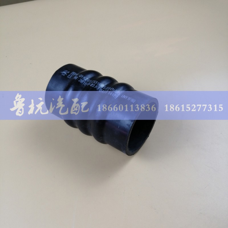 AZ9112531005,重汽斯太爾王360馬力下水管AZ9112531005,濟(jì)南魯杭汽配有限公司