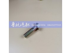 Q1841655TF2,螺栓M16x55 Q1841655TF2,濟南魯杭汽配有限公司