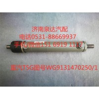 重汽T5G轉(zhuǎn)向助力缸、動(dòng)力缸WG9131470250