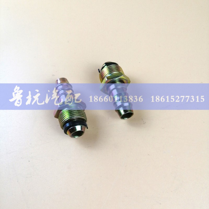 H1356011024A0,快插接頭 鐵直22x16 H1356011024A0,濟(jì)南魯杭汽配有限公司