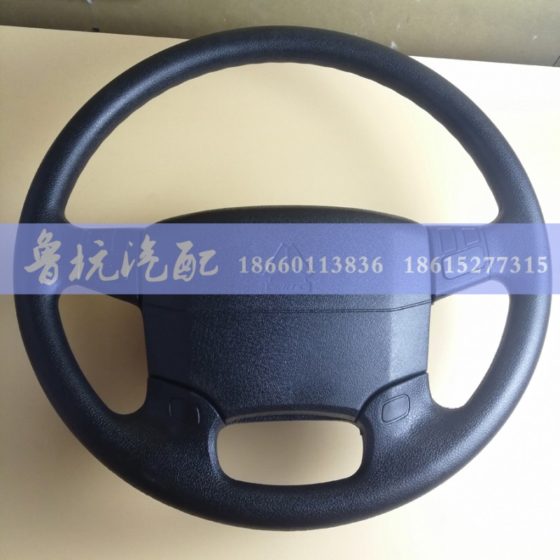 WG9719470100,方向盤WG9719470100,濟(jì)南魯杭汽配有限公司
