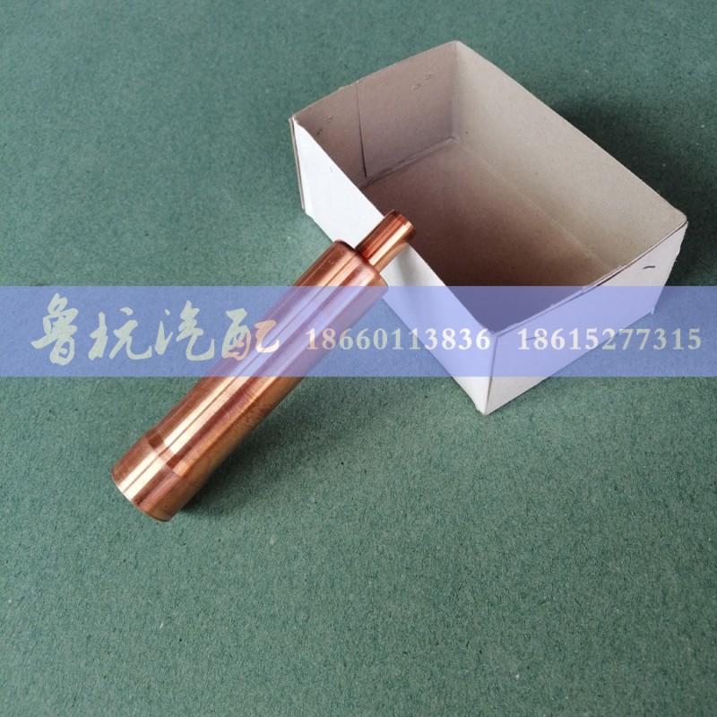 VG2600040099,VG2600040099 噴油器銅套,濟南魯杭汽配有限公司