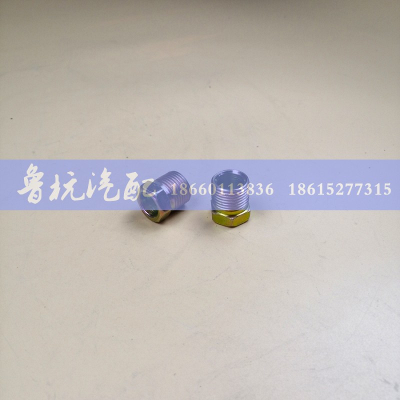 190003559948,,濟(jì)南魯杭汽配有限公司