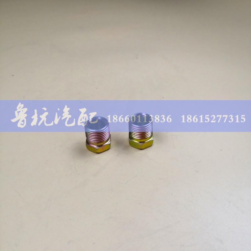 190003559948,,濟(jì)南魯杭汽配有限公司