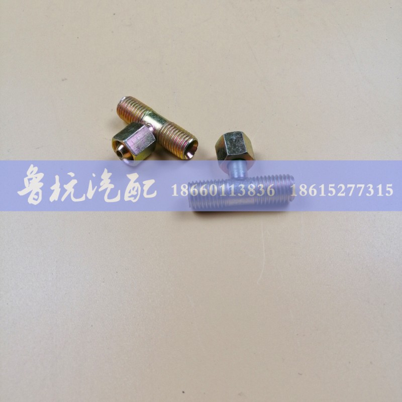 WG1642440070,三通接頭體(HOWO),濟南魯杭汽配有限公司