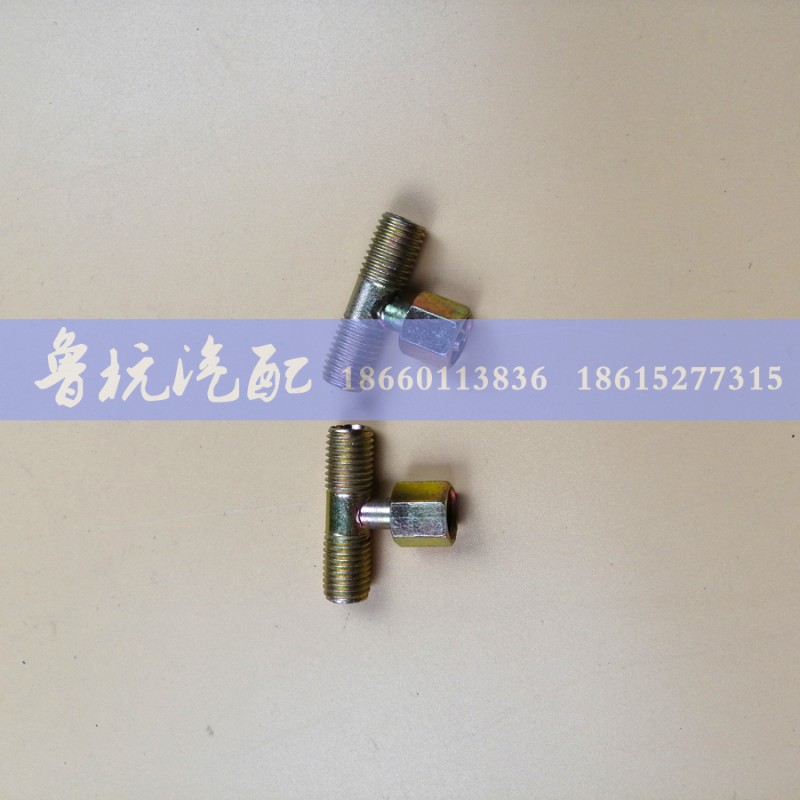 WG1642440070,三通接頭體(HOWO),濟南魯杭汽配有限公司