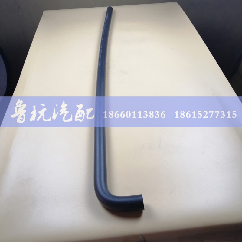 DZ9100470018,陜汽德龍成形軟管DZ9100470018,濟南魯杭汽配有限公司