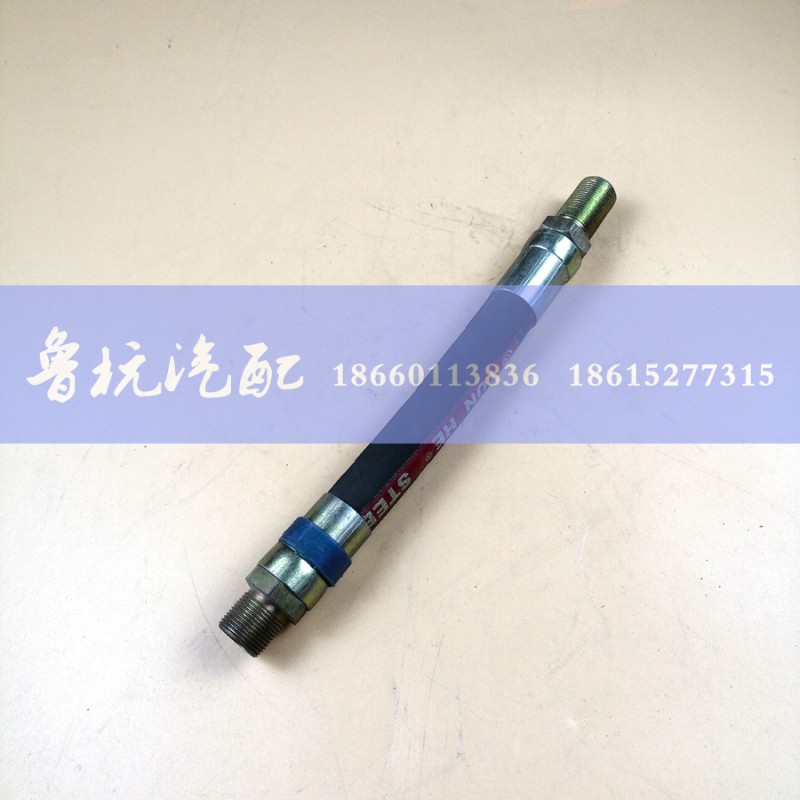 ,歐曼空壓機(jī)軟管,濟(jì)南魯杭汽配有限公司