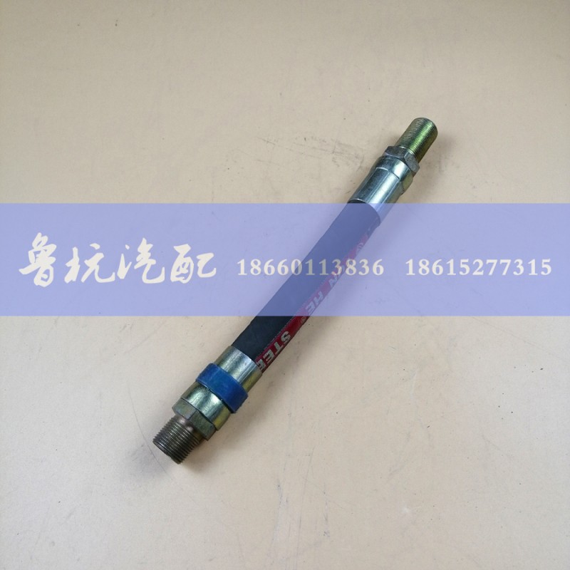 ,歐曼空壓機(jī)軟管,濟(jì)南魯杭汽配有限公司
