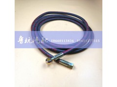 WG9719230088,高壓軟管,濟南魯杭汽配有限公司