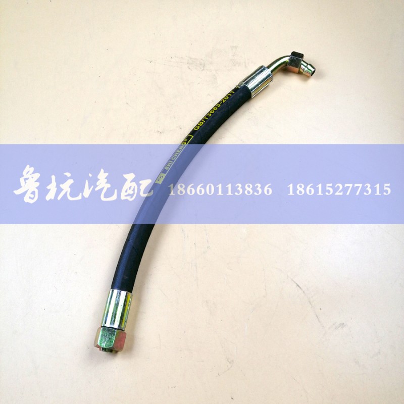 61800130044,潤滑油管,濟(jì)南魯杭汽配有限公司