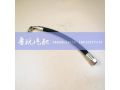 61800130044,潤滑油管,濟(jì)南魯杭汽配有限公司
