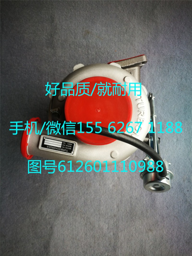 612601110988,渦輪增壓器,濟(jì)南泉達(dá)汽配有限公司