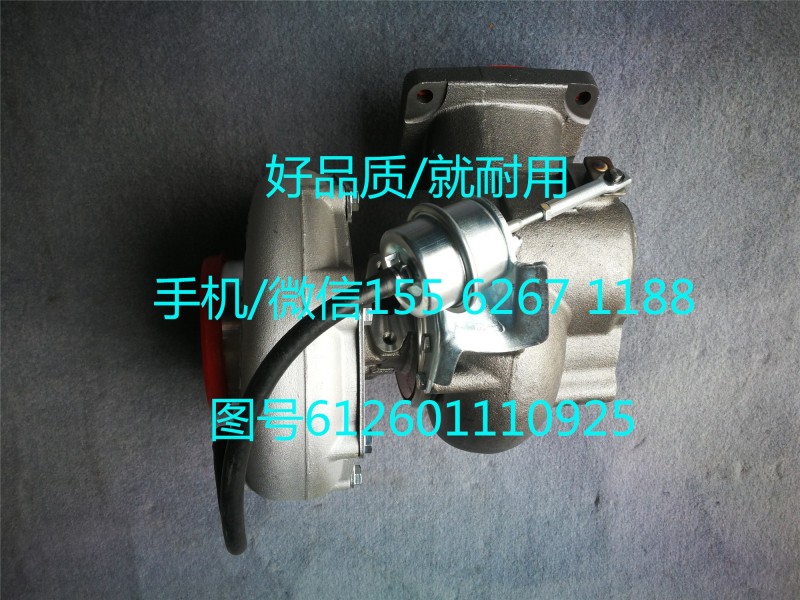 6126001110925,渦輪增壓器,濟南泉達汽配有限公司