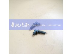 99100520722,前鋼板中心螺絲M14x180,濟(jì)南魯杭汽配有限公司