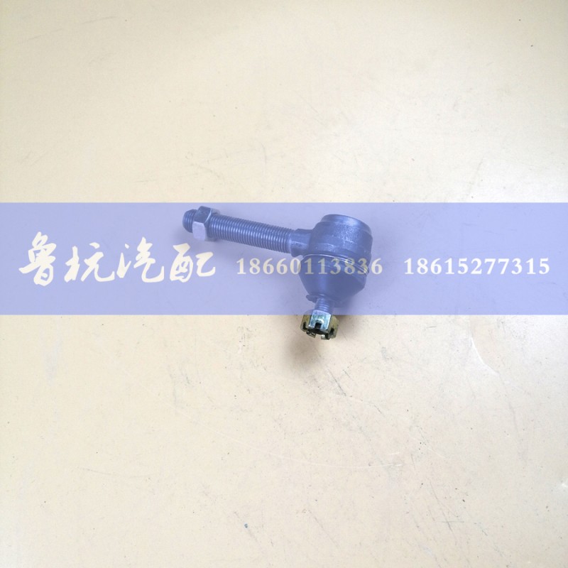 WG8900240031,球鉸接頭,濟(jì)南魯杭汽配有限公司