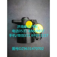 陜汽重卡轉(zhuǎn)向油泵、助力泵DZ96319470702