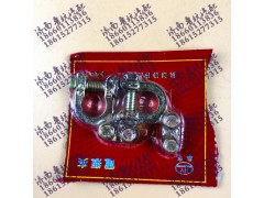 190003439922,電瓶卡子 正負(fù)成套,濟南魯杭汽配有限公司