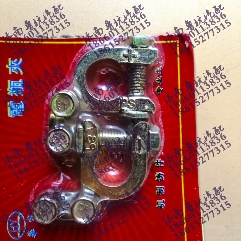 190003439922,電瓶卡子 正負(fù)成套,濟南魯杭汽配有限公司