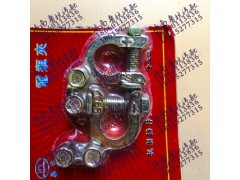 190003439922,電瓶卡子 正負(fù)成套,濟南魯杭汽配有限公司