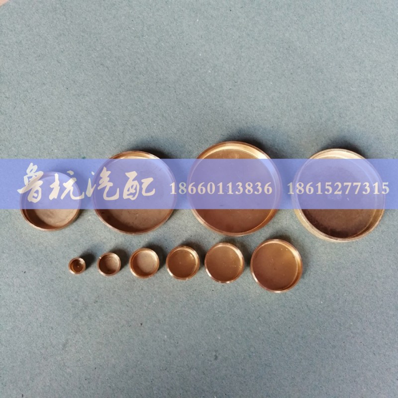 ,水堵大全,濟(jì)南魯杭汽配有限公司
