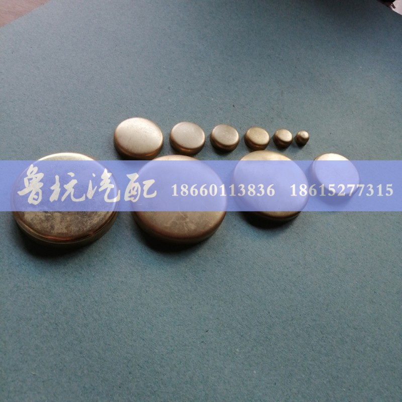 ,水堵大全,濟(jì)南魯杭汽配有限公司