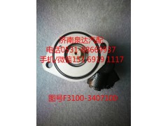 F3100-3407100B,轉(zhuǎn)向助力泵,濟南泉達汽配有限公司