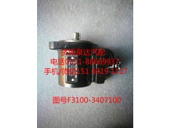 F3100-3407100B,轉(zhuǎn)向助力泵,濟南泉達汽配有限公司