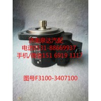 玉柴發(fā)動機(jī)轉(zhuǎn)向油泵、助力泵3407-00310