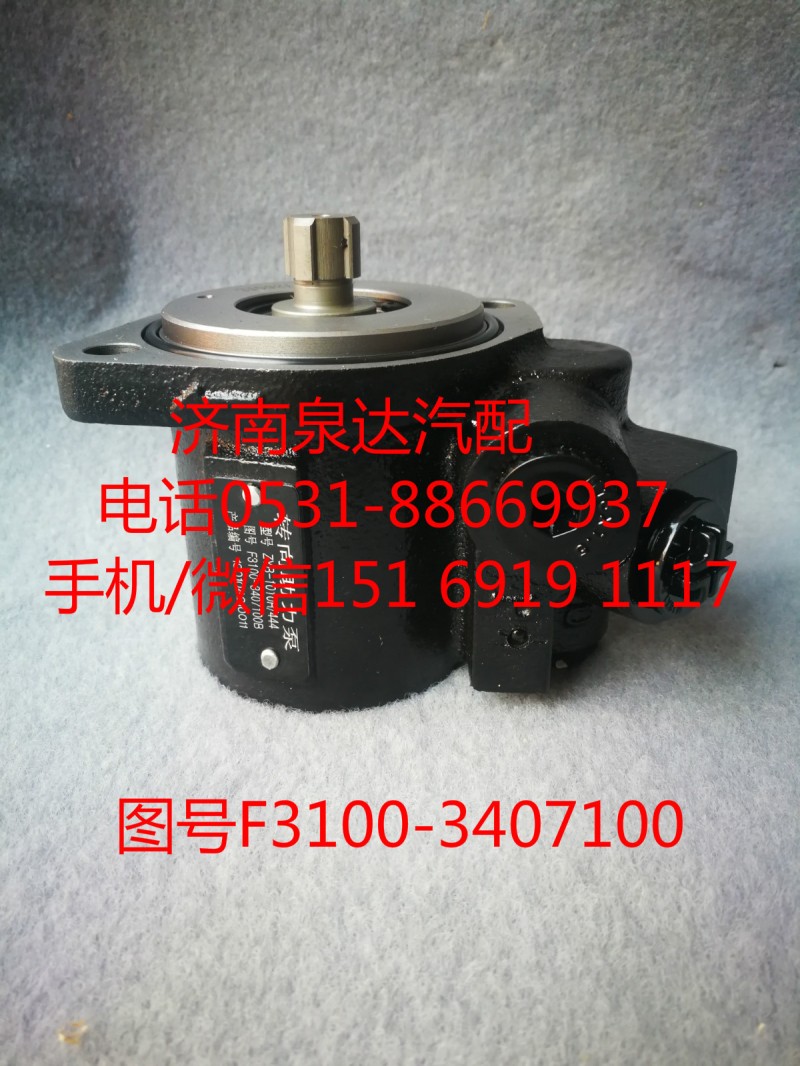 玉柴發(fā)動機轉(zhuǎn)向油泵、助力泵ZYB-1212R/444-1/ZYB-1212R/444-1
