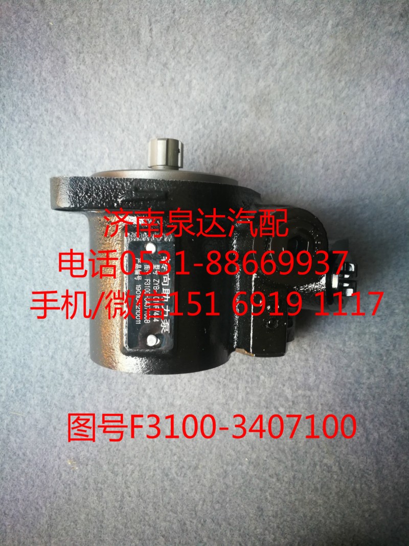 玉柴發(fā)動機轉(zhuǎn)向油泵、助力泵ZYB-1212R/444-1/ZYB-1212R/444-1