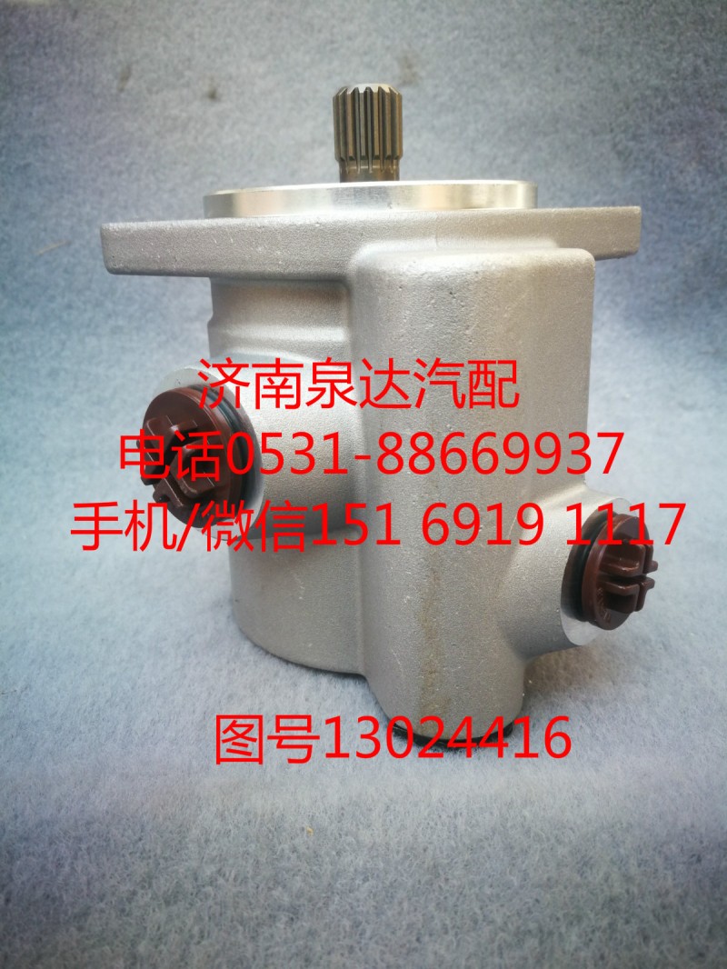 13024416,轉(zhuǎn)向助力泵,濟(jì)南泉達(dá)汽配有限公司