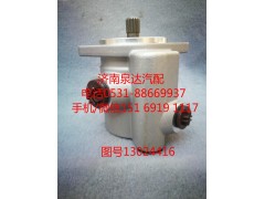 13024416,轉(zhuǎn)向助力泵,濟(jì)南泉達(dá)汽配有限公司